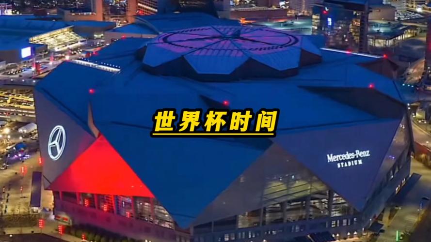 世界杯什么时候开始?赛程表与揭幕战时间一览