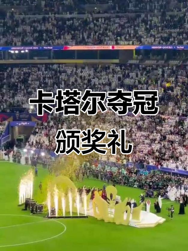 世界杯冠军奖金有多少?