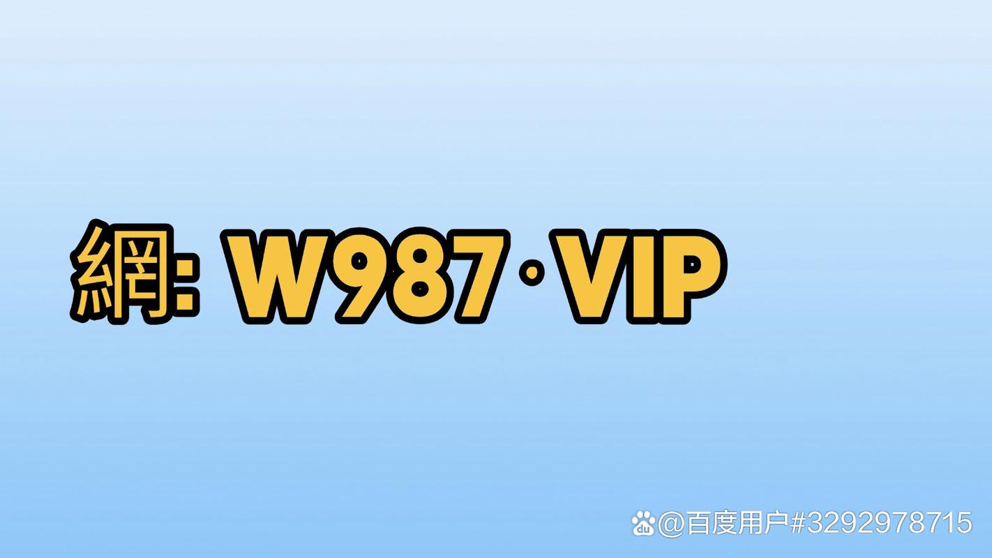 世界杯买球下载是否合法?如何安全下载?