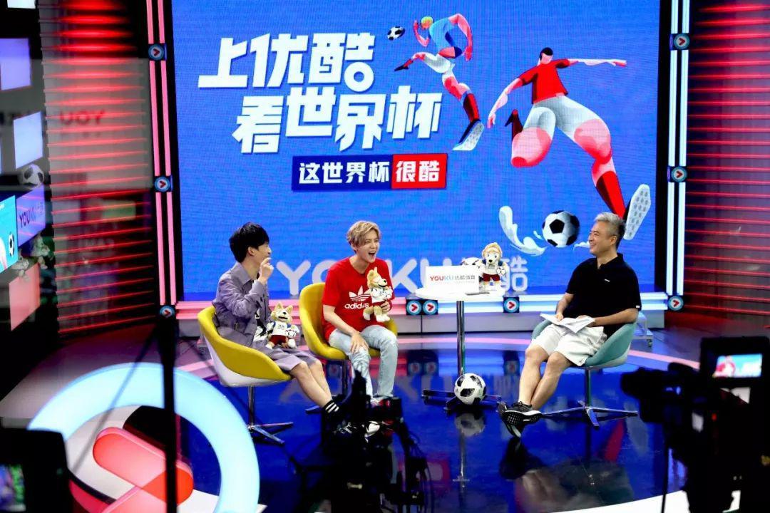 世界杯直播,优酷在线怎么看?