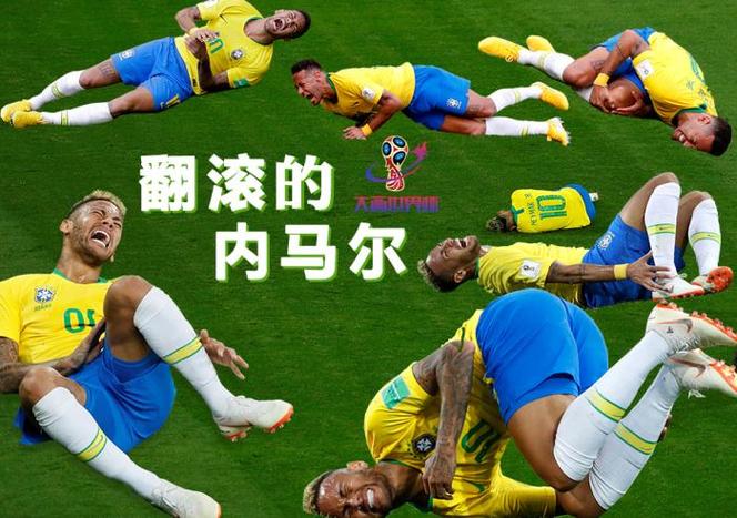 内马尔世界杯翻滚为何成为全网热议焦点?