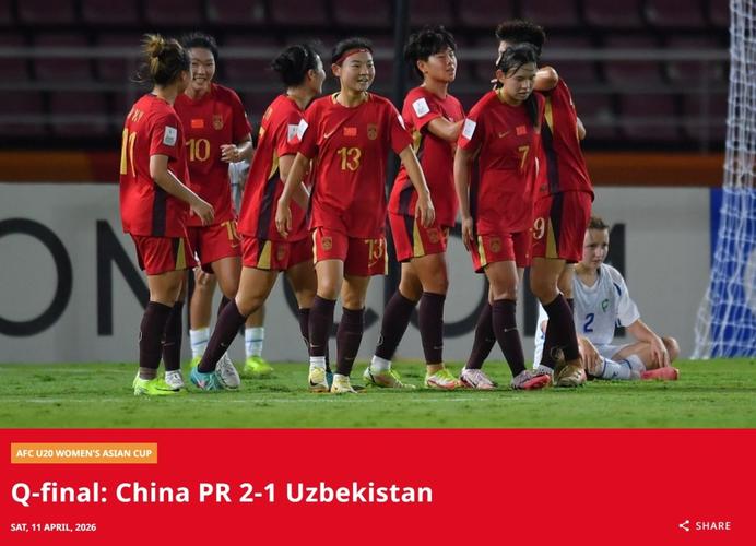 2019女足世界杯中国队战绩如何?