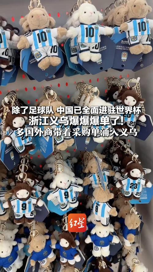 世界杯足球比赛门票多少钱一张?