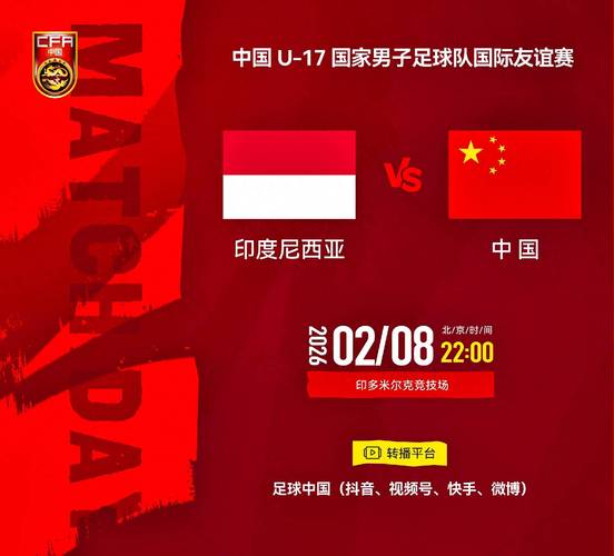 2022世界杯赛事直播在哪里看?