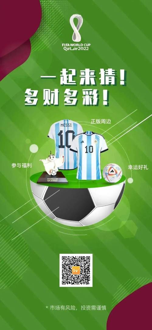 世界杯竞猜网址有哪些?安全可靠吗?