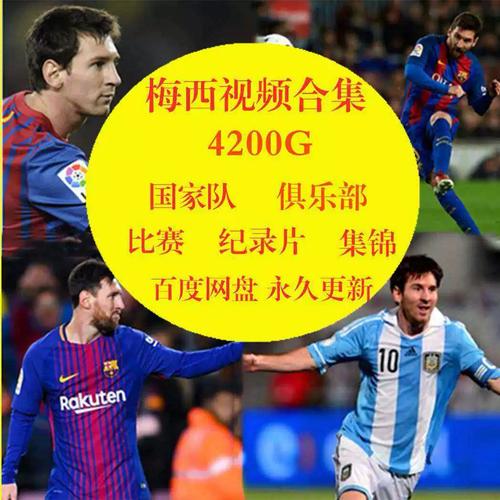 世界杯比赛回放视频哪里可以看？