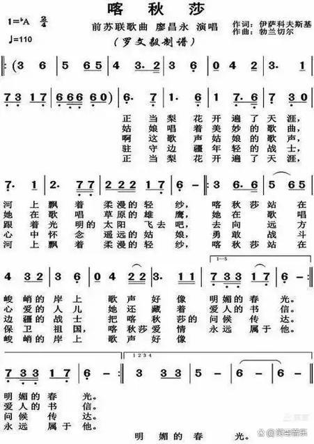 2018俄罗斯世界杯主题曲是什么?谁演唱的?
