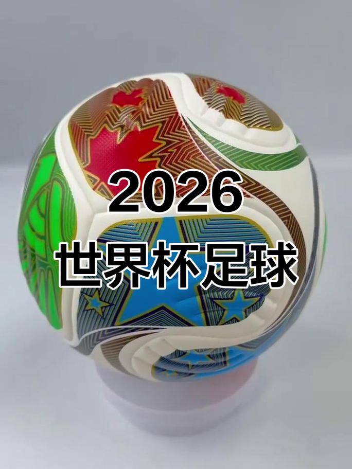 创行世界杯是什么?如何参加?