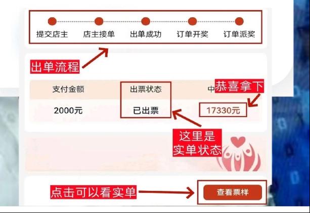 哪个app可以买世界杯彩票?