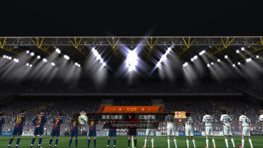 FIFA世界杯手游怎么下载安装?