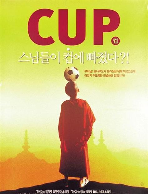 高山上的世界杯：高原气候会影响球员发挥吗？
