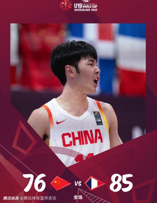2019篮球世界杯中国队为什么止步八强？