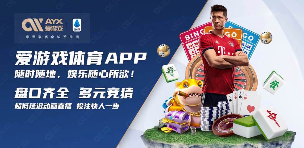 2022世界杯买球app哪个平台安全可靠?